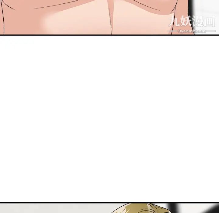 主播小姐第70话