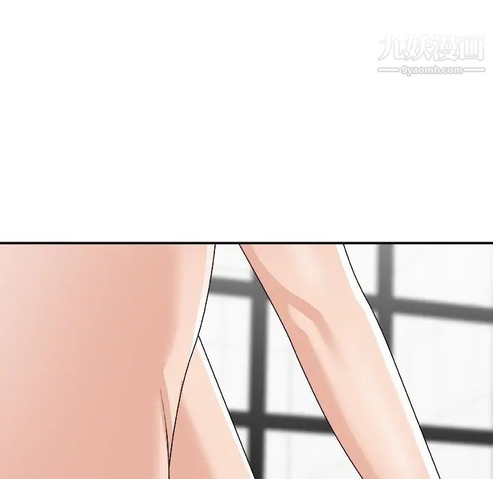 主播小姐第70话