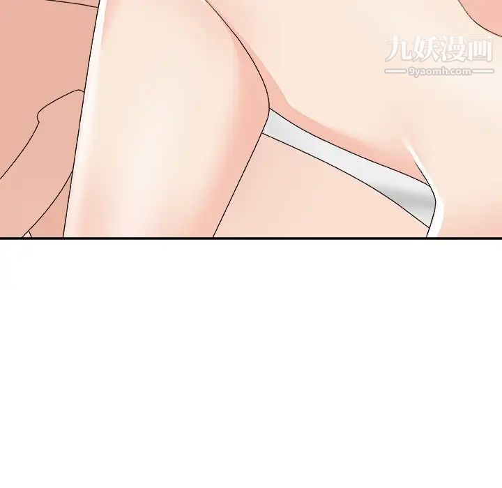 主播小姐第70话