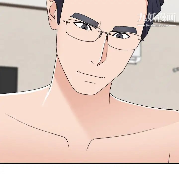 主播小姐第70话