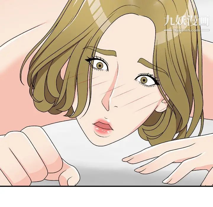 主播小姐第70话