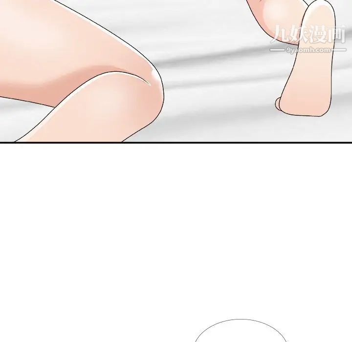 主播小姐第70话