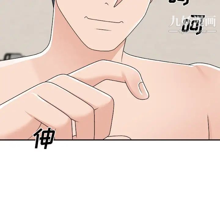 主播小姐第70话