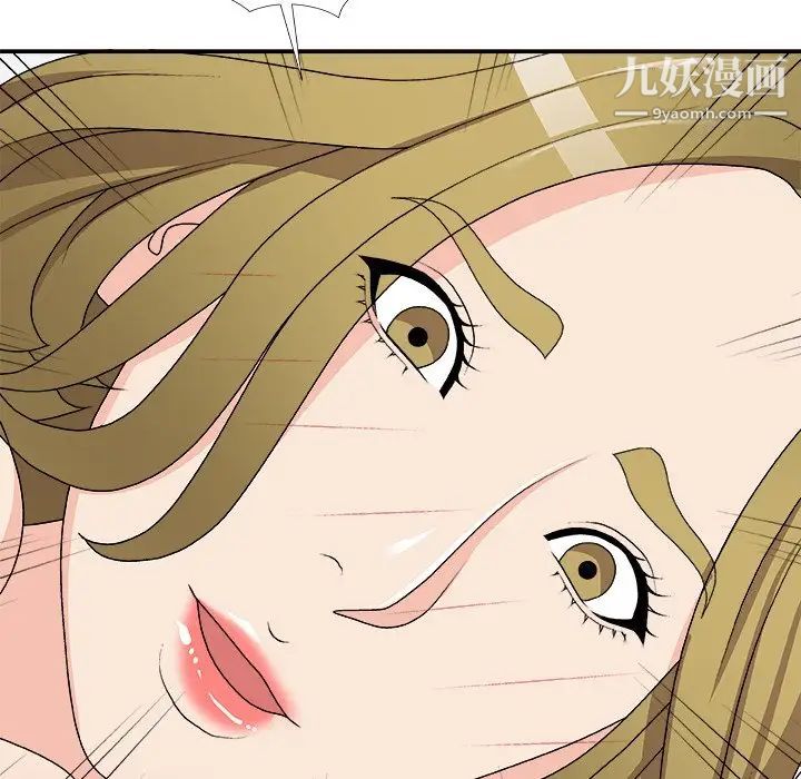 主播小姐第70话