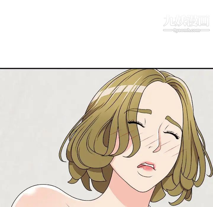 主播小姐第70话