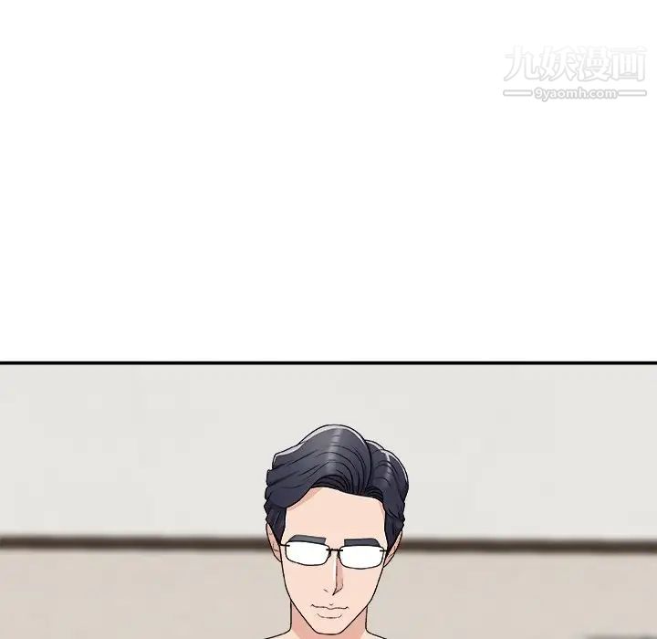 主播小姐第70话