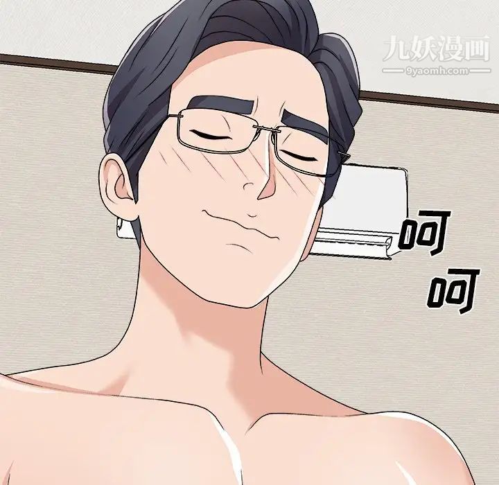 主播小姐第70话