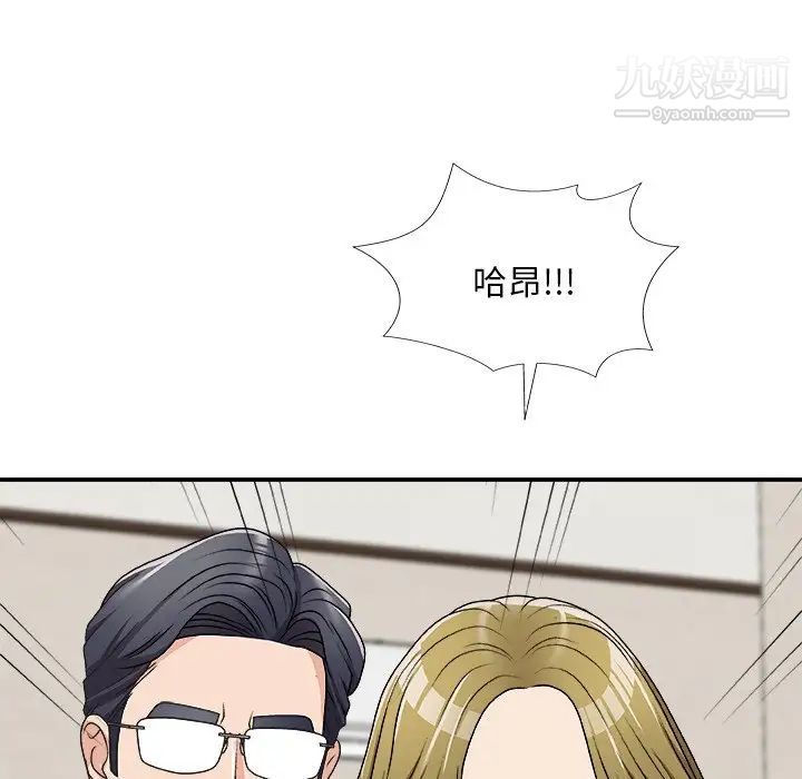 主播小姐第70话