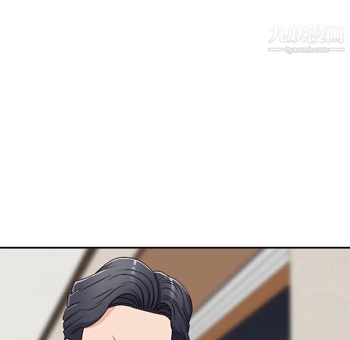 主播小姐第70话