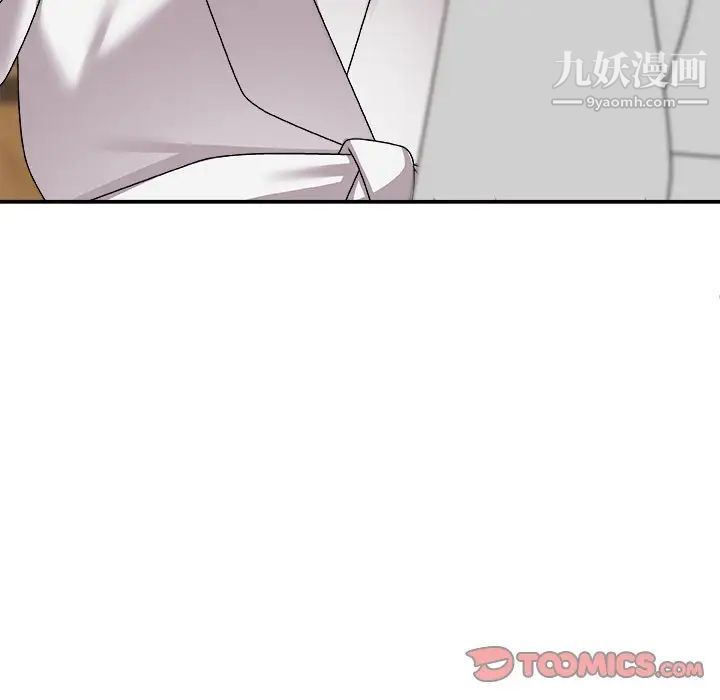 主播小姐第70话