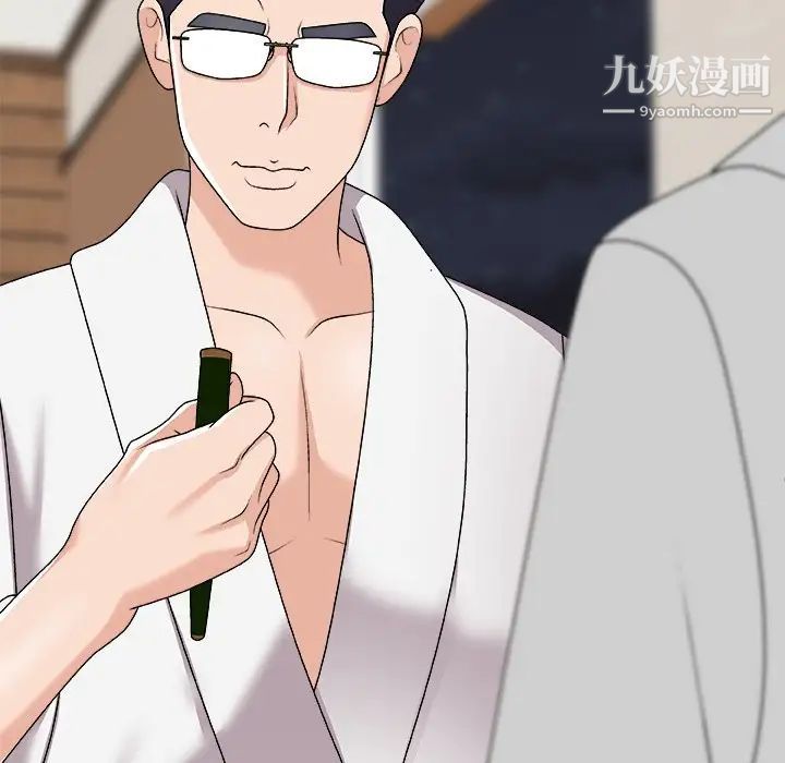 主播小姐第70话