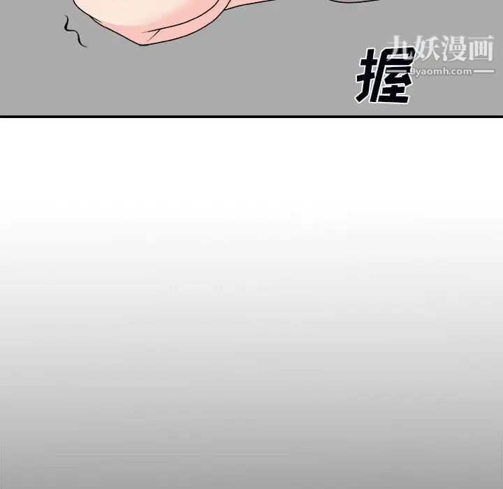 主播小姐第71话