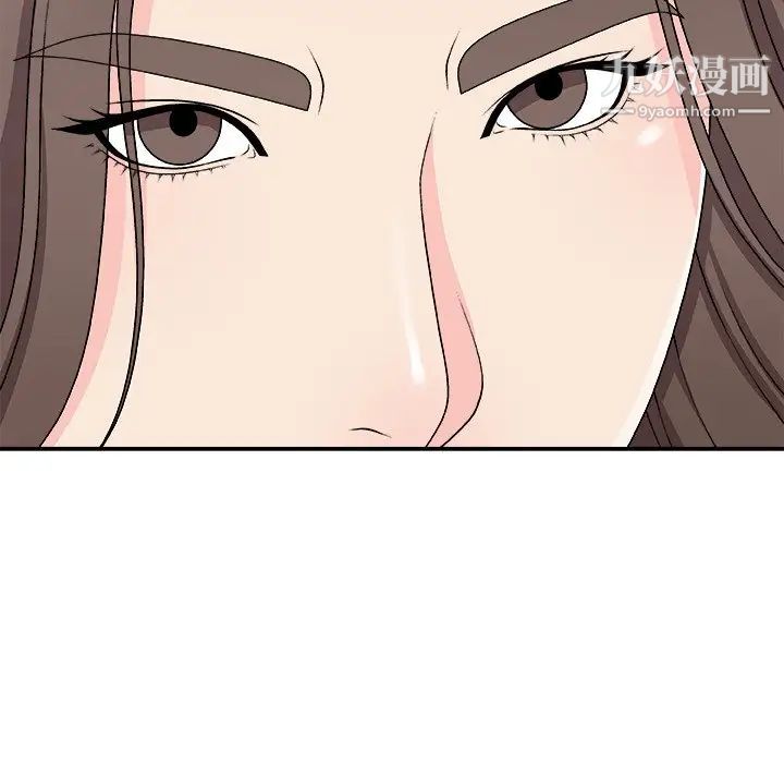 主播小姐第71话