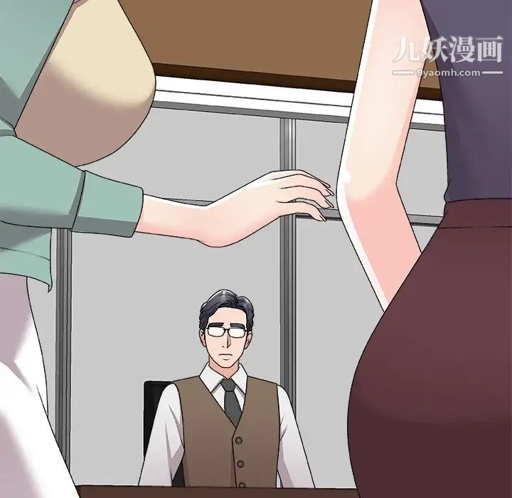 主播小姐第71话