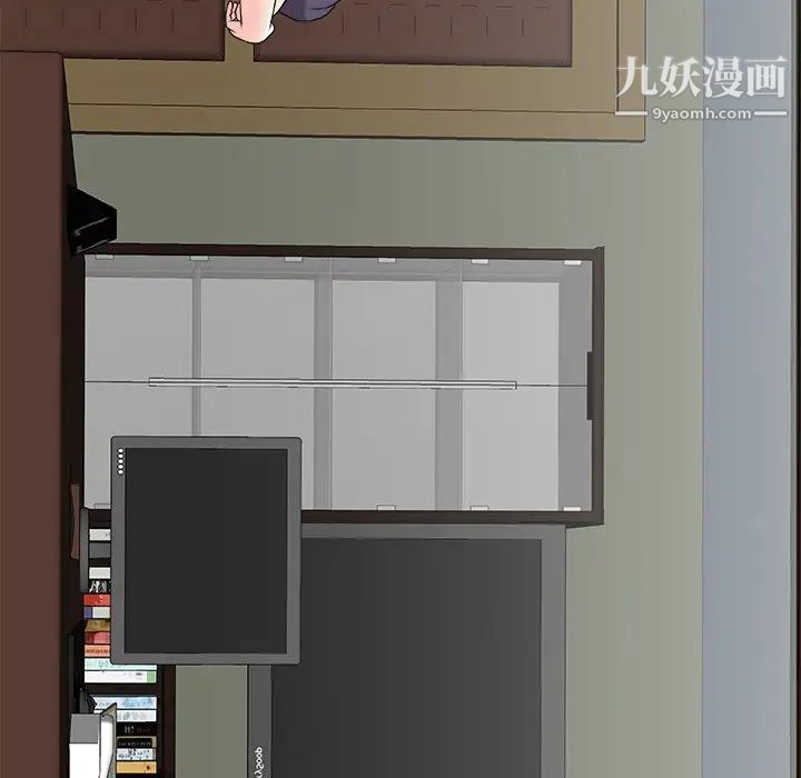 主播小姐第71话