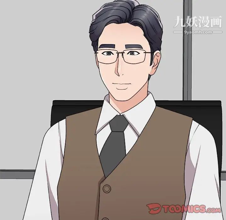 主播小姐第71话