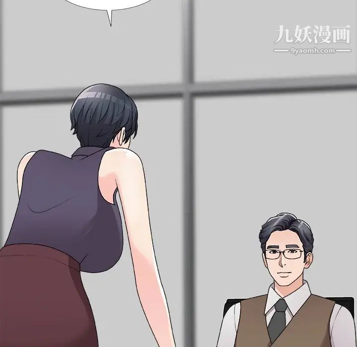 主播小姐第71话