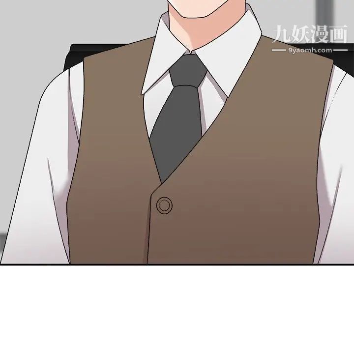 主播小姐第71话