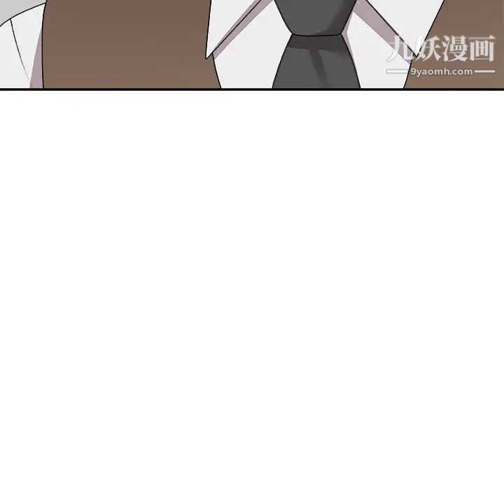 主播小姐第71话