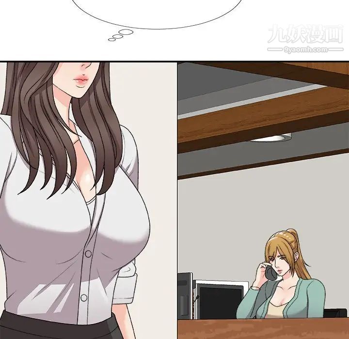 主播小姐第71话