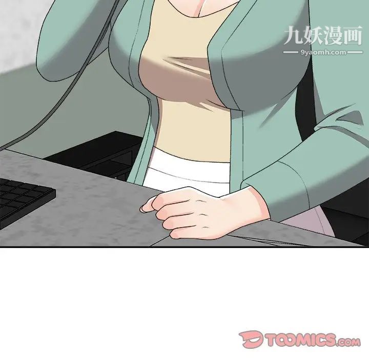 主播小姐第71话