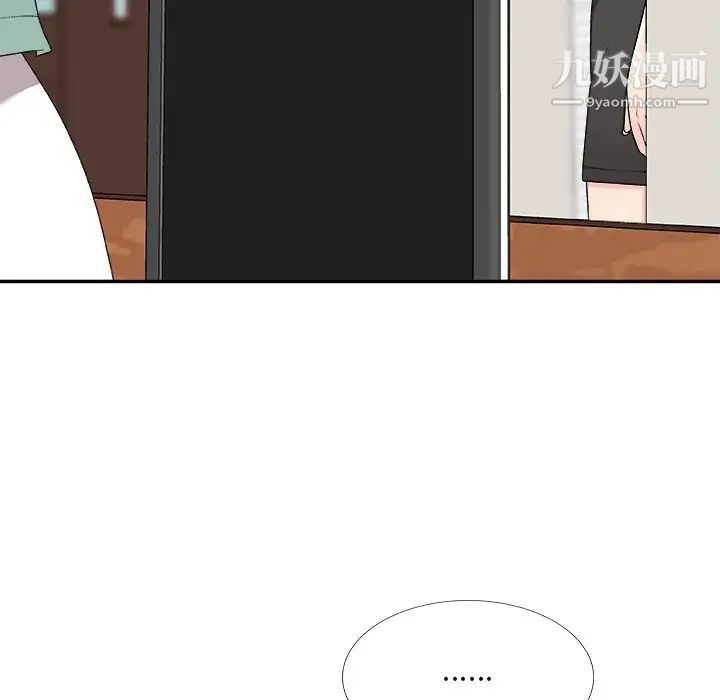 主播小姐第71话