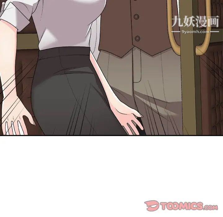 主播小姐第71话