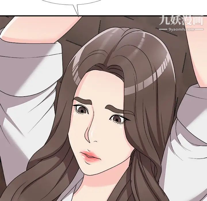 主播小姐第71话