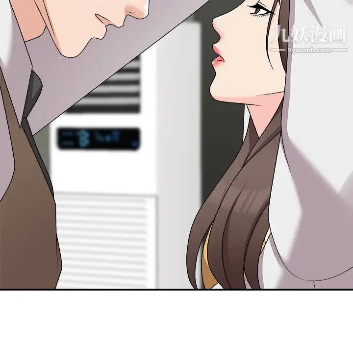 主播小姐第71话