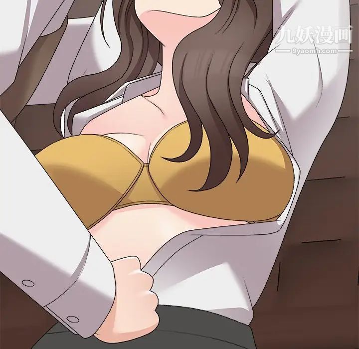 主播小姐第71话