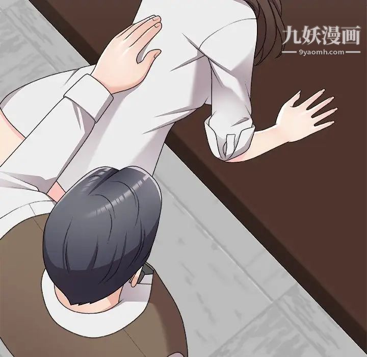 主播小姐第71话