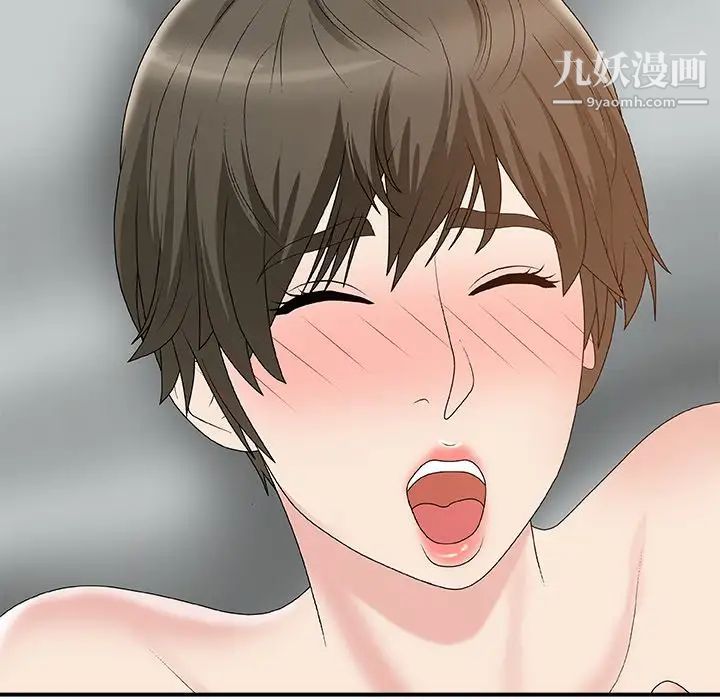 主播小姐第71话