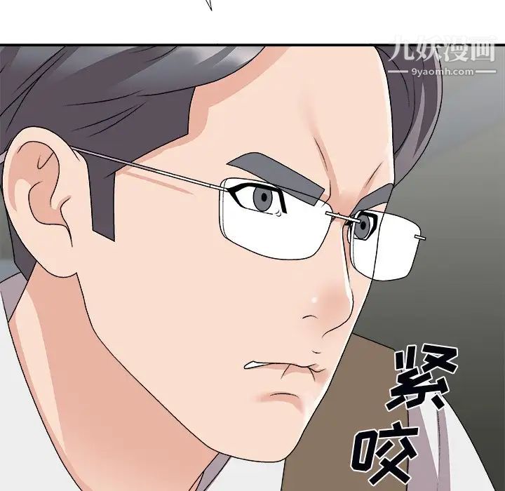 主播小姐第72话