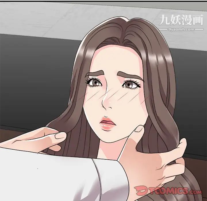 主播小姐第72话