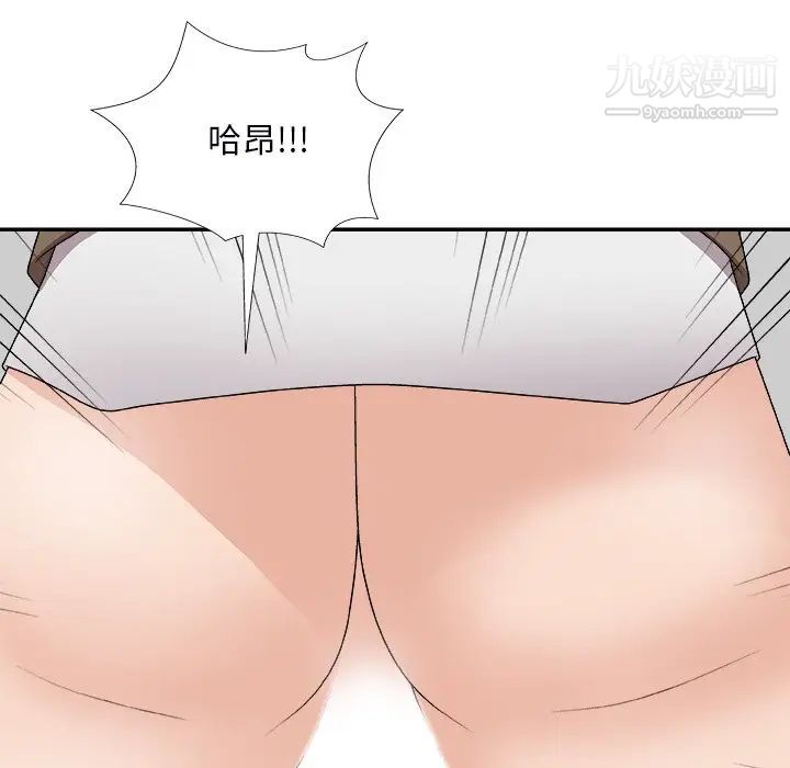 主播小姐第72话