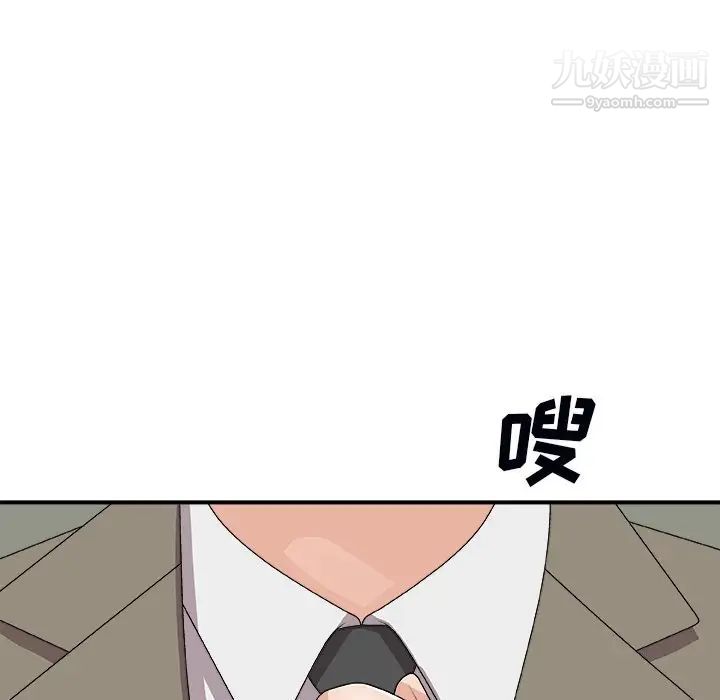 主播小姐第72话