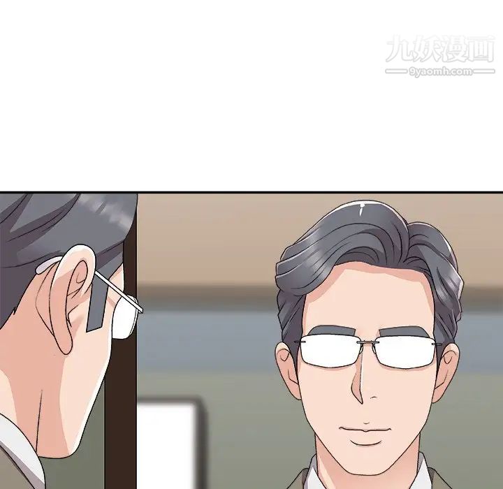 主播小姐第72话