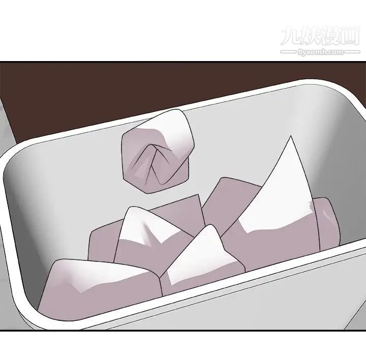 主播小姐第72话