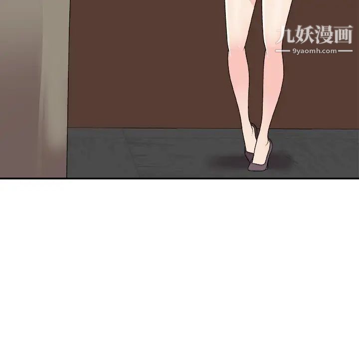 主播小姐第72话