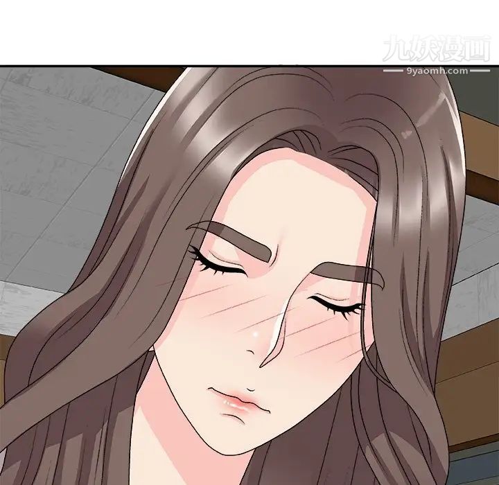 主播小姐第72话