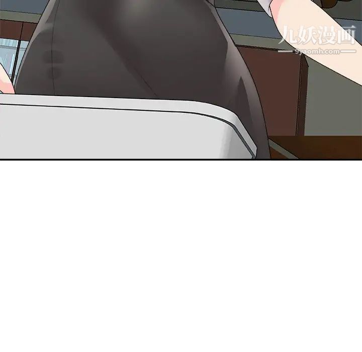 主播小姐第72话