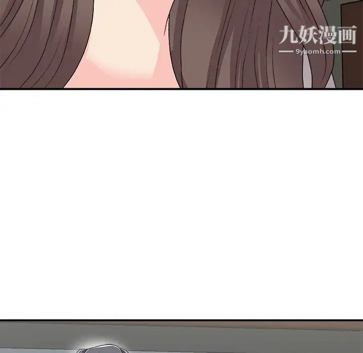 主播小姐第72话