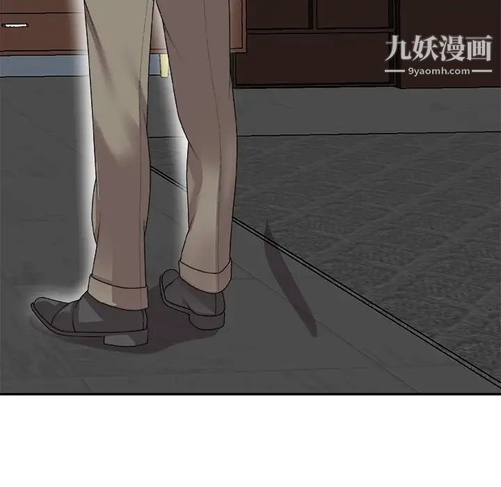 主播小姐第72话