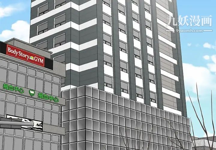 主播小姐第73话