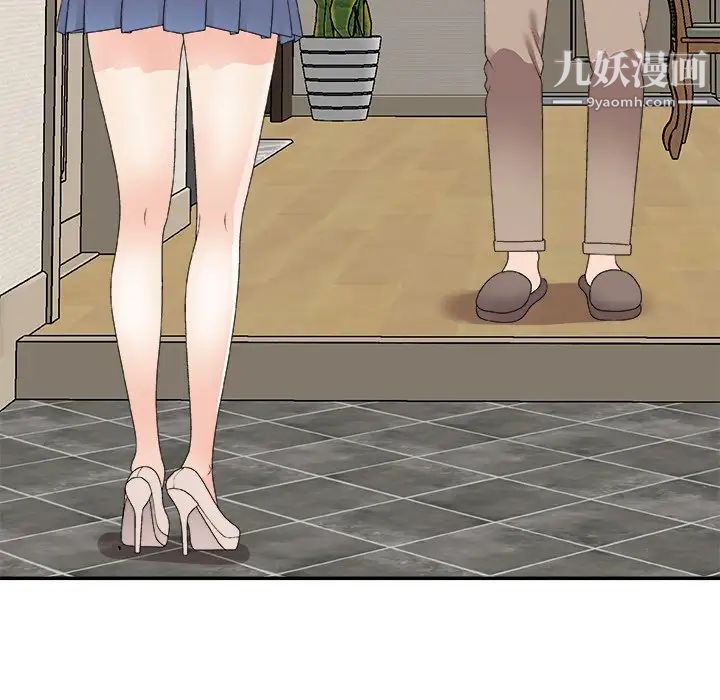 主播小姐第73话