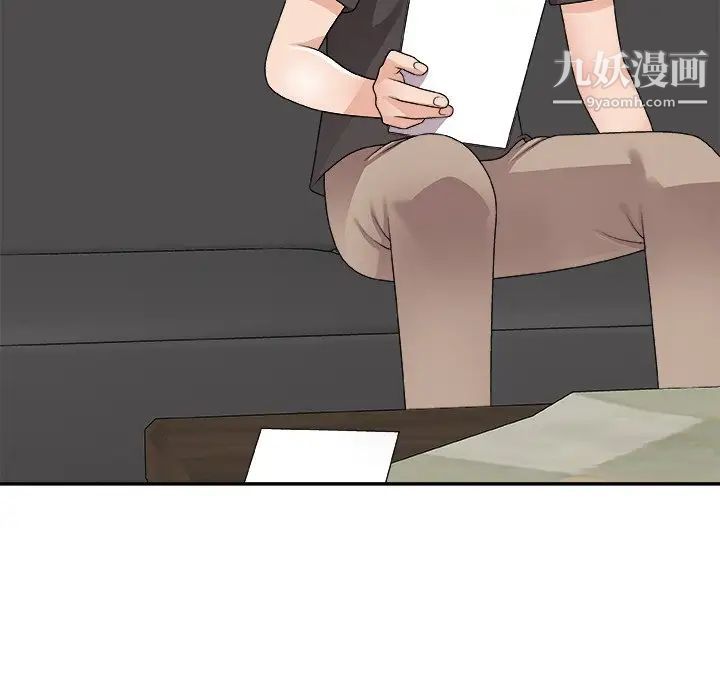 主播小姐第73话