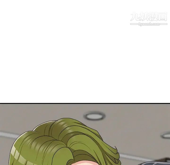 主播小姐第73话