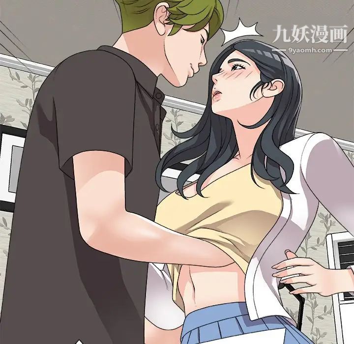 主播小姐第73话