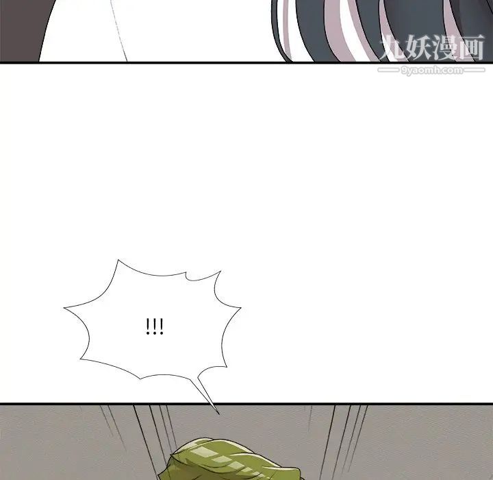 主播小姐第73话