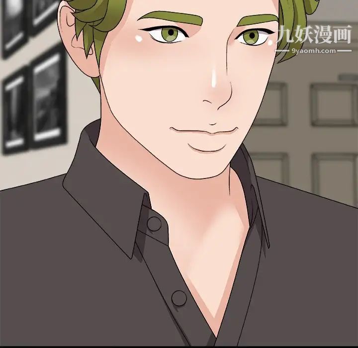 主播小姐第73话